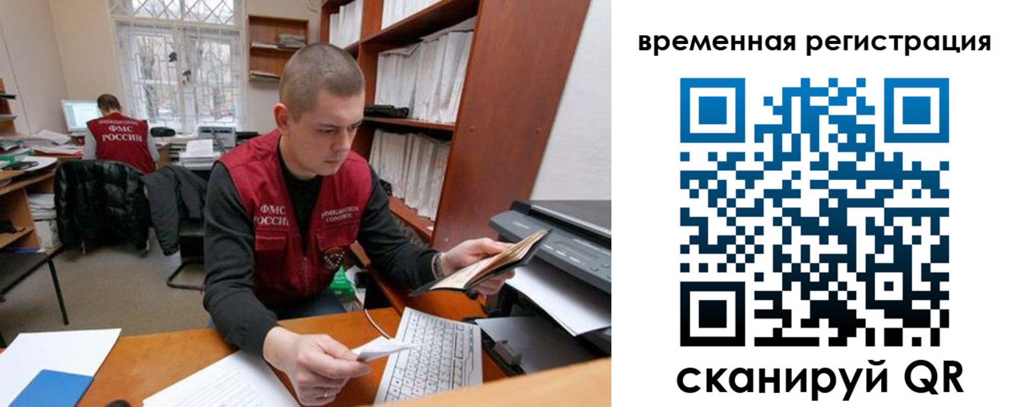 прописка для военкомата в Нарткале